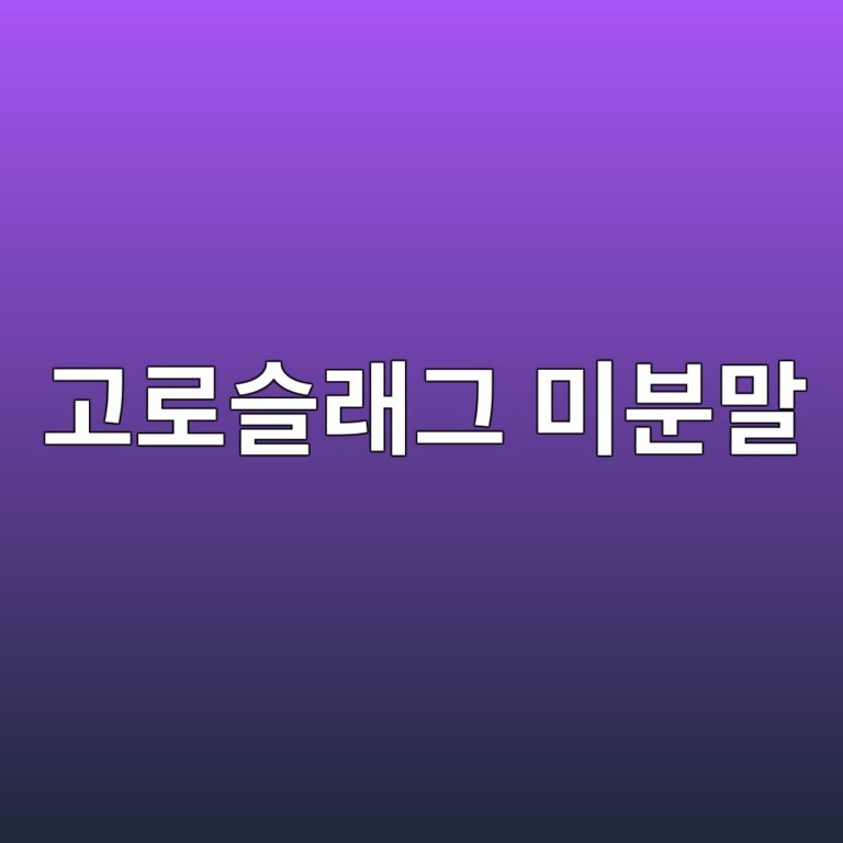 eab3a0eba19cec8aaceb9e98eab7b8 ebafb8ebb684eba790 1786435050