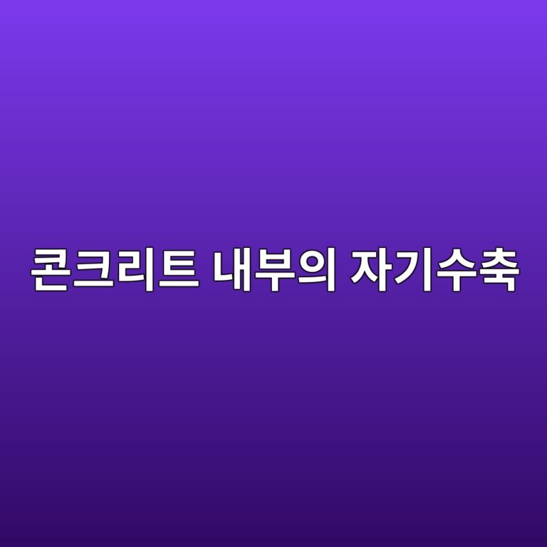ecbd98ed81aceba6aced8ab8 eb82b4ebb680ec9d98 ec9e90eab8b0ec8898ecb695 1786435418